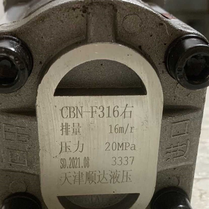 天津顺达液压 CrBN-F316液压齿轮油泵