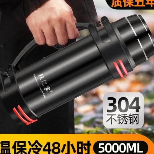 保温壶户外大容量保温杯304不锈钢暖瓶4L便携车载旅行家用水杯5升