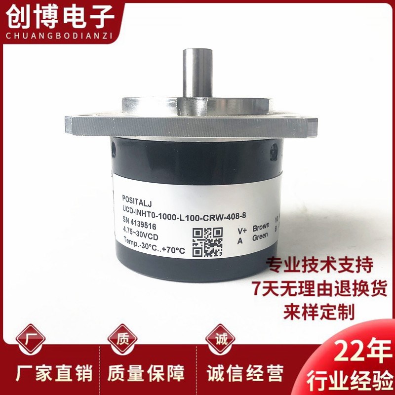 UCD-INHT0-1000-L100-CRW-408D-8自动化设备光电旋UCD-INH00-1000