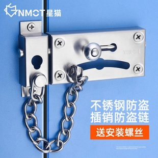 不锈钢防盗门栓锁插销防盗链门扣安全锁链家用反锁扣推拉门锁搭扣