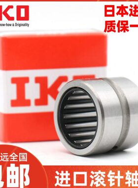 进口IKO滚针轴承TAFI 9512536 10013030 10013040 11014040带内圈