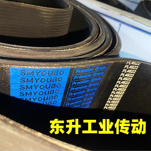 多沟带PL1562 PL1612 PL1625 PL1628 PL1640 PL1651/650L多楔带