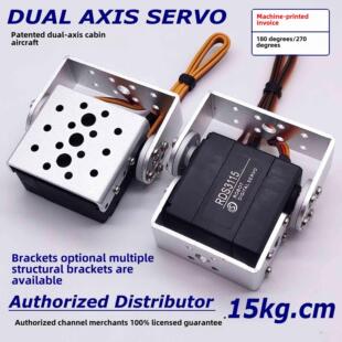 Rds3115 15kg高扭矩标准双轴数字舵机机械臂180度270度