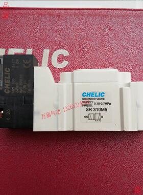 原装台湾气立可电磁阀SR/310/100/3100/C4/330/340/350/M5/L/T/W