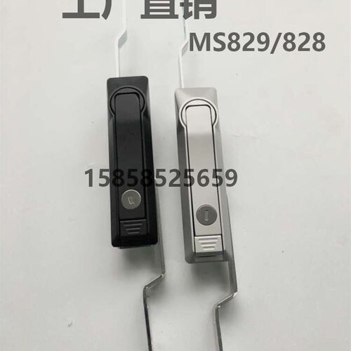 海坦柜锁MS829天地连杆锁 配电箱锁 电柜箱锁机柜门锁MS828S锁具