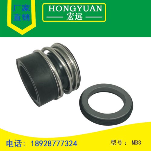机械密封MB3-14/16/24/25/28/38/45/48/53/55格兰富水泵MG13-z