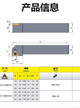 数控小车床外圆车刀刀杆STGCR1616H16刀具不含刀片90度正手