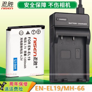 EN-EL19适用于尼康 S6600 S3100 S7000 S2500 a100 S2600 S3100 S