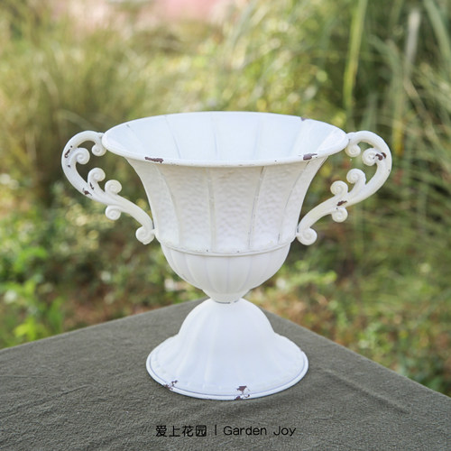 爱上花园丨园艺杂货 花园庭院装饰摆件 铁皮白色花棱海浪双耳奖杯