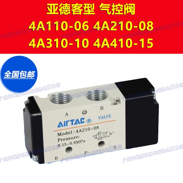 0A1 V 13A1P4CV46  0441200VM50EV130A1640M506 2040641061310