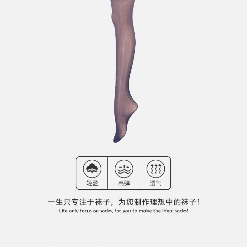 连裤袜女春秋打底裤女丝袜oiD百搭防勾丝T掉档经典25ab不打底袜