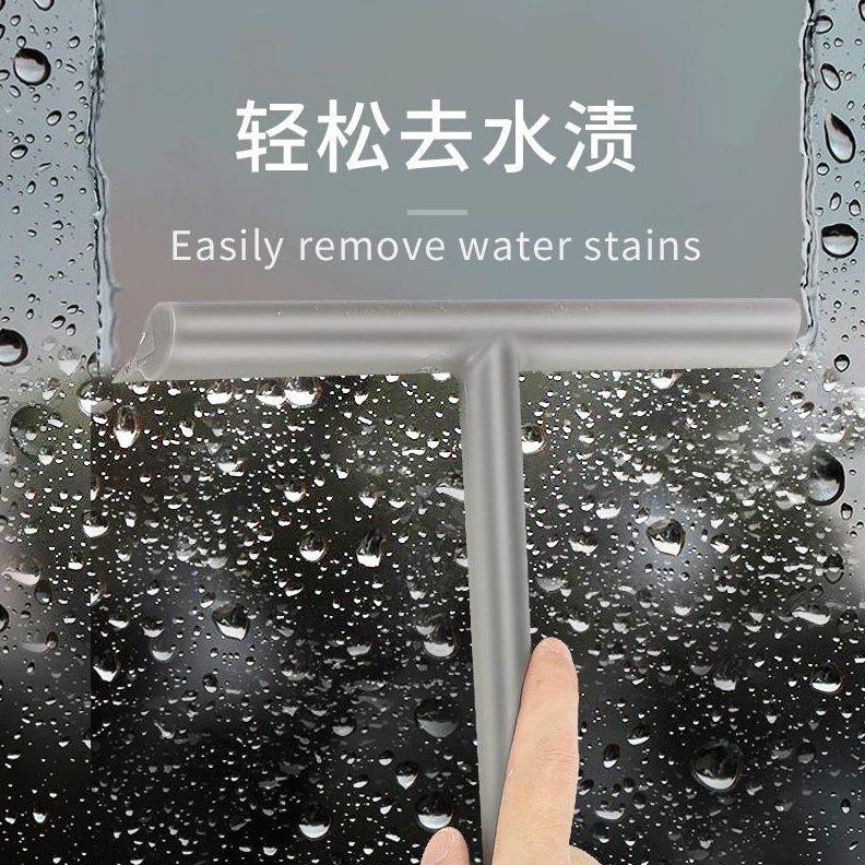 渍软胶水擦玻璃神器单面地板热浴室销清洁擦窗户刮水器汽车