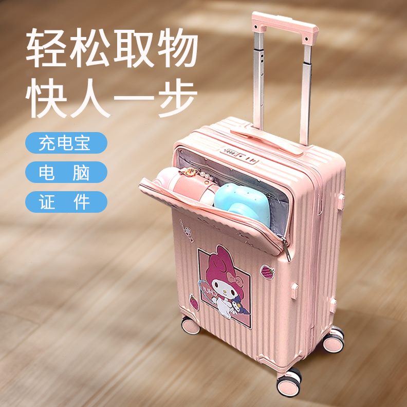 超轻女铝框箱机寸朗24李旅行前置拉杆箱行登客20万向轮高开口颜值