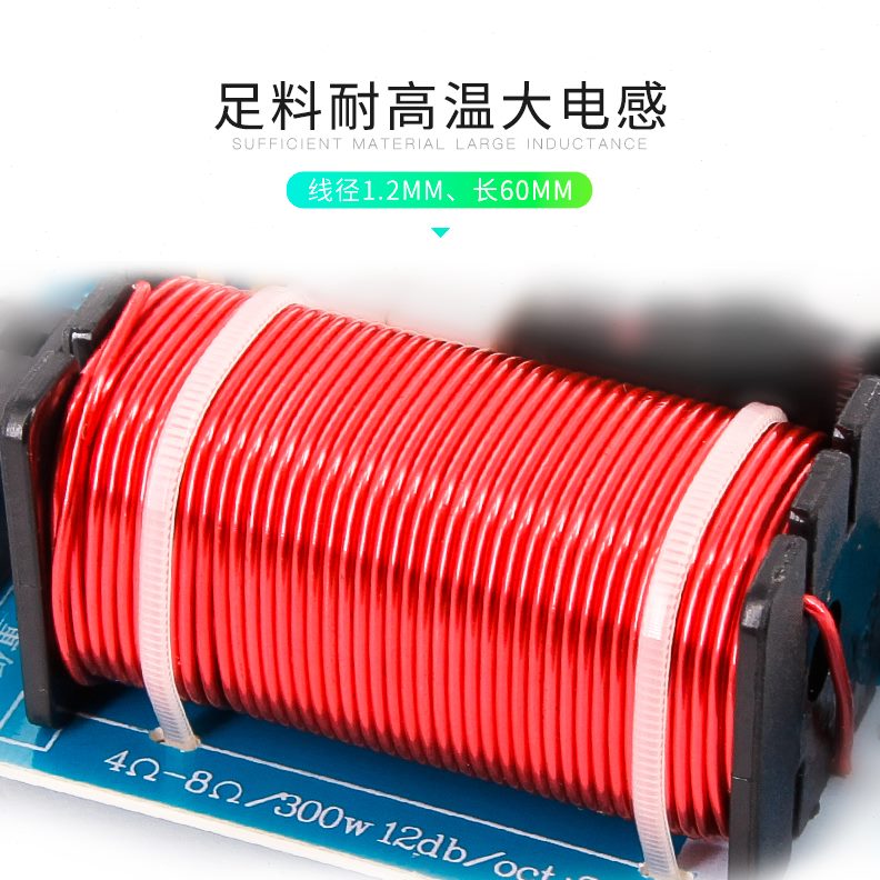 分频器低音纯低音炮分器改装超重低音音免焊发烧级舞台音响大功率