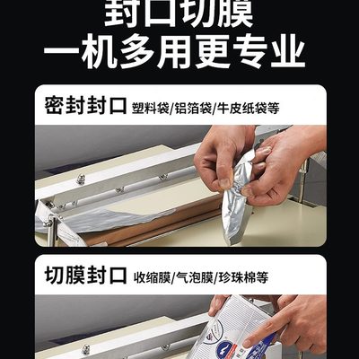 小型封塑封机铝箔袋热收缩膜水冷机打包机切热封封口机商用机自动