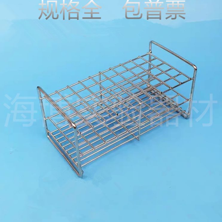 充25试管架//21191离心管 2350/mm3230不锈钢/7足现货///13钢丝孔