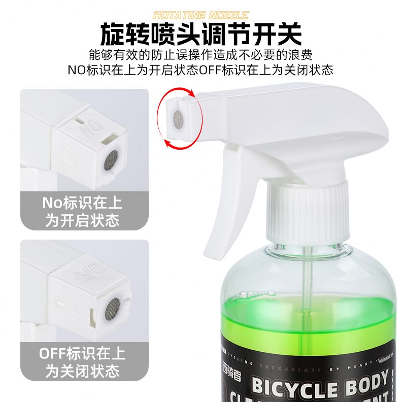 身自行车车牙盘变速器西骑者去污泡沫清洁剂清洗剂除锈无腐蚀链条