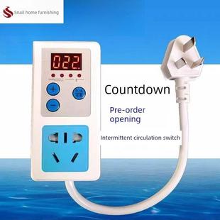 倒计时带线定时器插座1分钟自动断电家用加热气泵鱼缸间歇循环开