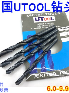 进口UTOOL高速钢HSS钻头 M2麻花钻咀 模具钢钻孔 打孔6-7-8-9.9mm