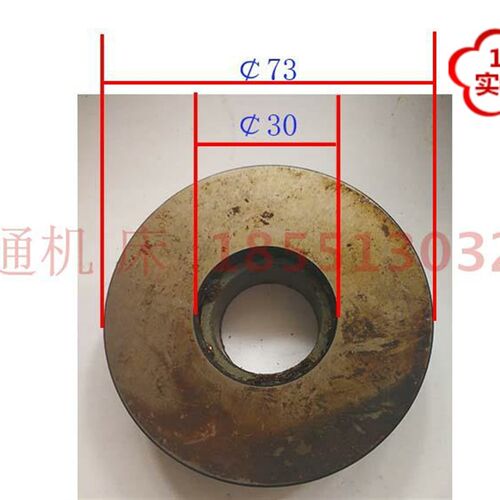 北京 南通XA6132铣床纵向滚珠丝杆自锁器