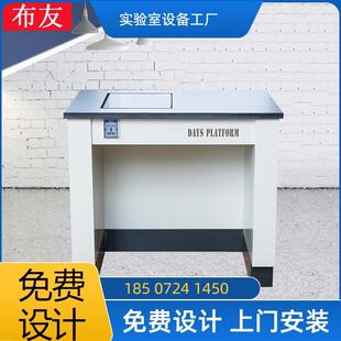 实验室全钢天平台 防震天平台超静仪器操作台十万分之一三级减震