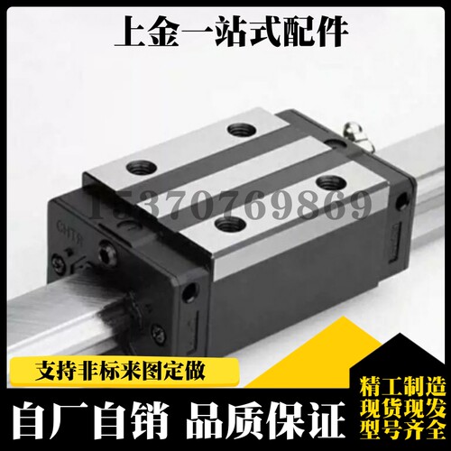 直线导轨SEL2BL/SEL2B20 G-220/280/340/400/460/520/580/640/670