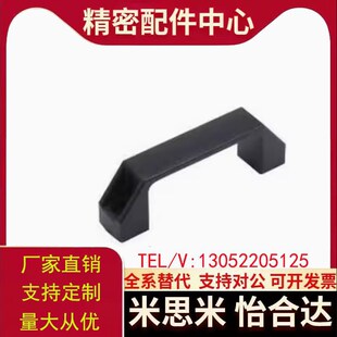 L120 尼龙拉手XAP80 L90 XAP80 柜门拉手 L180防静电型把手