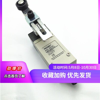 特佐TEZUO正品微动开关行程开关 AHL-5000/5030/5050/5100/5200