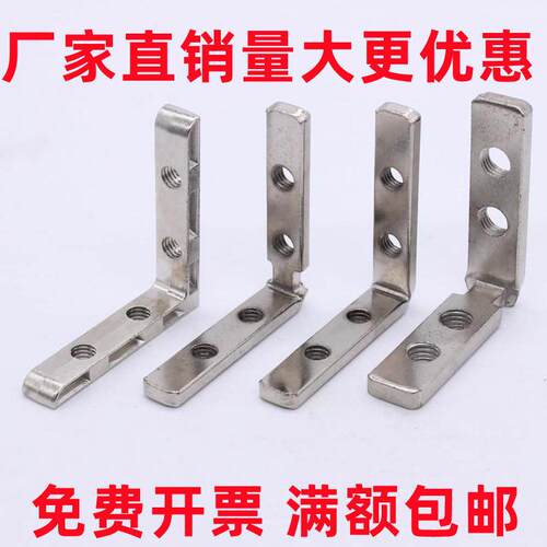 1530连接件角槽连接件/1530对角块/内置连接件工业铝型材配件