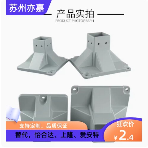 4040 4080 6262 8080铝型材地脚输送带柔性地脚围栏防护栏支撑件