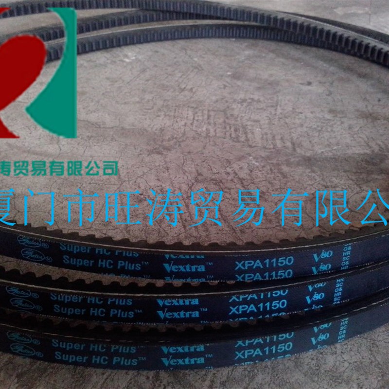 螺杆空压机XPA1150三角齿轮传动皮带982 950 1557 1900 1700 850 - 实物图