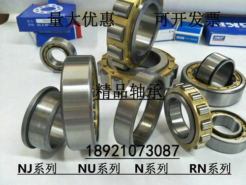 轴承 N1026M N405M N406M N407M N408M N409M N410M N411M N412M
