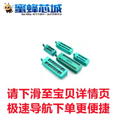 DIP-14 DIP-16 DIP-24 28 DIP-40P 锁紧座 手柄式 烧录座