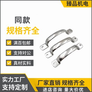 PULJ-105 XAK11- L105 L115 L125不锈钢铸件型拉手工业设备门把手