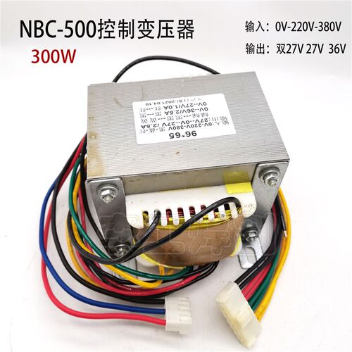 奥款NBC350/500气保焊机 控制变压器 EI96*65 双27V 27V 36V 控变