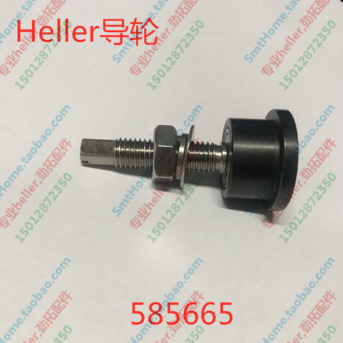heller回流焊导轮585665heller链条导轮HELLER导轮