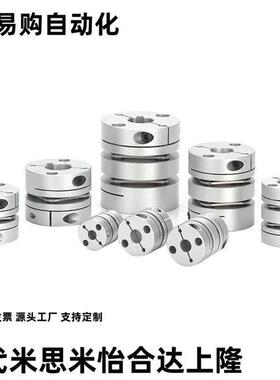 DBM01/02/21/22D32-/D19/D25/D40/D50-D8-E10E12E14E膜片式联轴器