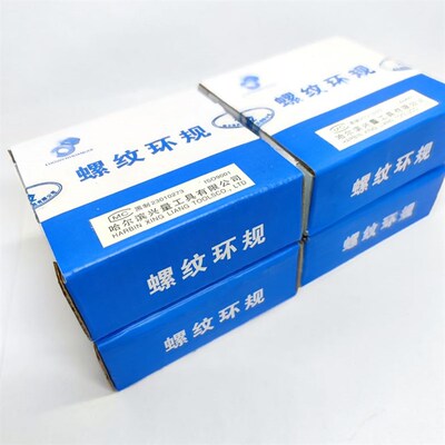 左旋左牙螺纹环规通止M48M50M52M54M55M56M58*5*4*3*2*1.5反牙LH