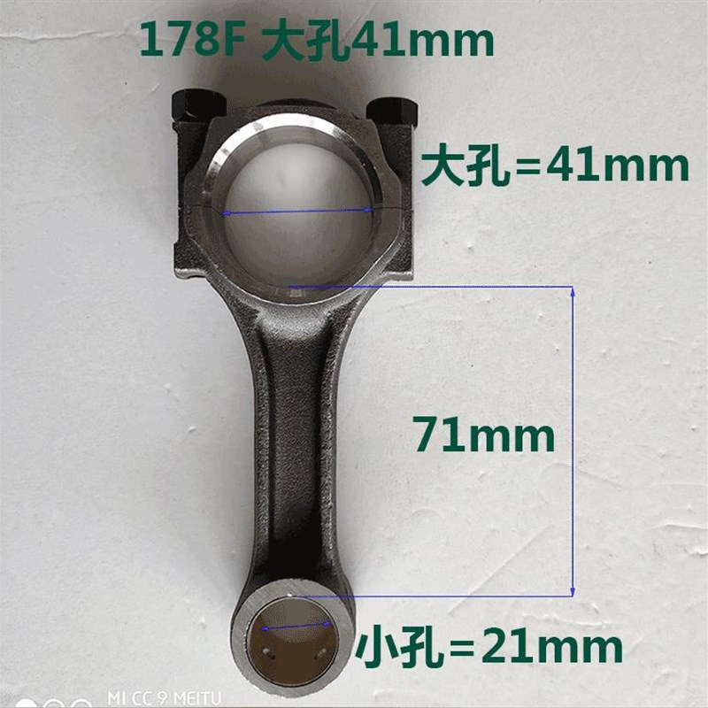 发电机连杆农村拖拉机微耕机连接配件柴油机单缸配套总成耐用曲轴