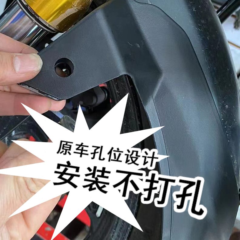 X0防水盾H230-水泥溅挡改装0前挡配件J瓦0适用R3挡泥板C后于新款