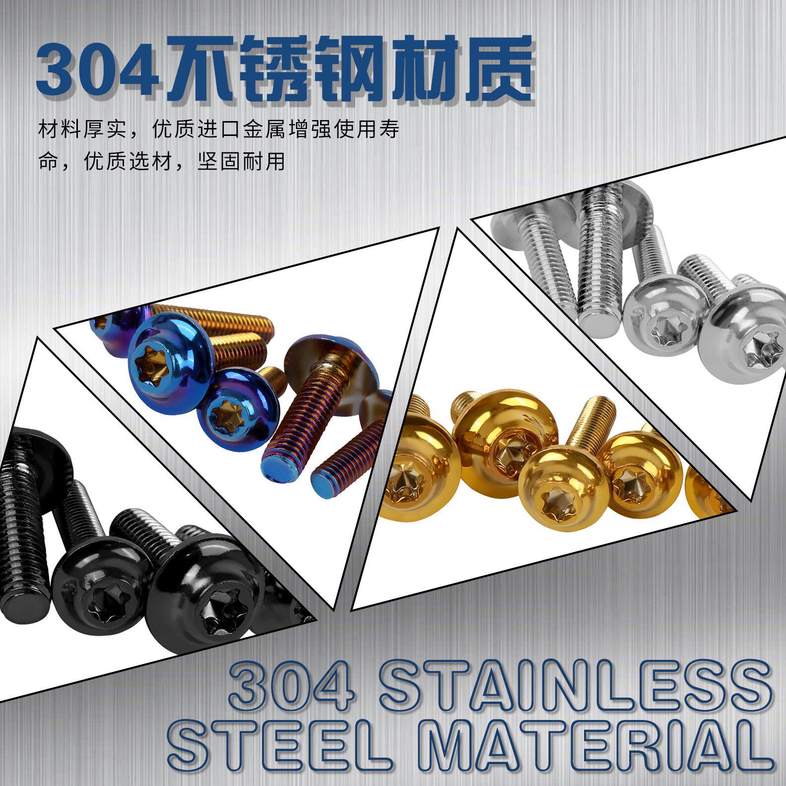 适用302彩烤贝纳利包R幻25风卷2板彩色R螺丝外壳龙装饰/蓝包围