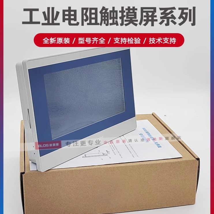 C触摸屏 CE 61615M60E0 F6106H0 0WH繁易FE  F7060E30原装WE70E70