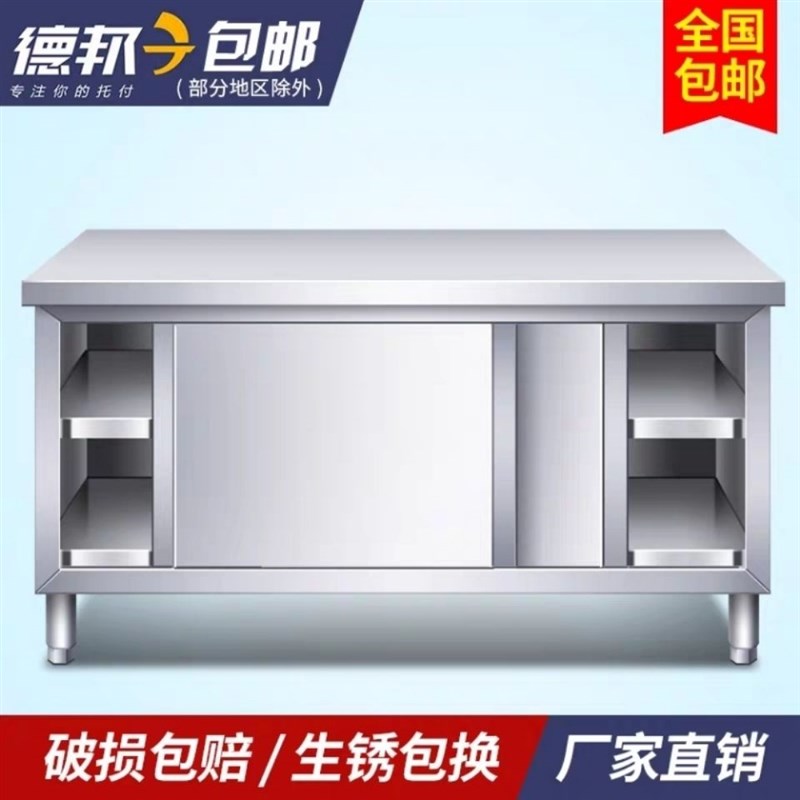 304不锈钢工作台厨房橱柜商用餐饮店桌子家用操作台推拉门置物架