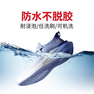 运动鞋 FT220 皮鞋 修鞋 厂胶水补鞋 德国Loctite乐泰鞋 鞋 胶