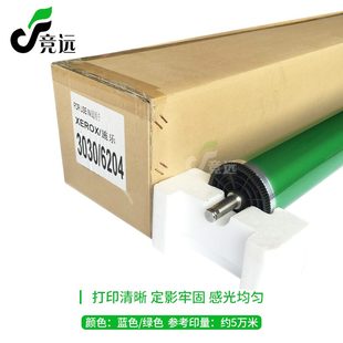 4960206 3527光37 353060硒鼓30施乐 606鼓 感3030鼓芯