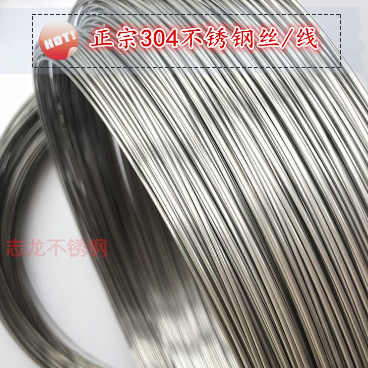 葡萄不锈钢架3搭钢丝线2软4 硬4捆绑mm衣架 1.2丝铁丝  丝1.5301