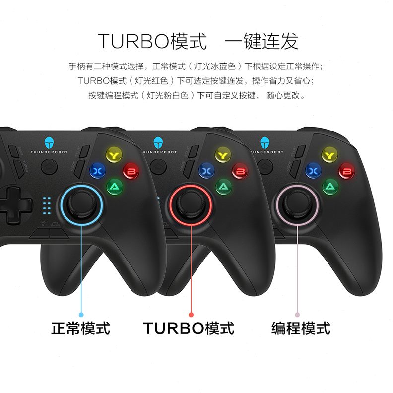 电脑战斧游戏手柄手机通用吃鸡手柄电视50无线雷神switchXBOXoneG