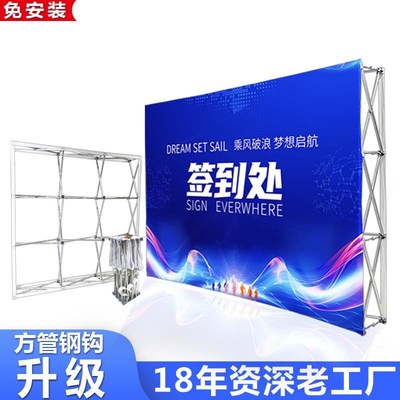 拉网展架签到墙背景折叠展示架广告架伸缩促销台铝合金快幕秀架子