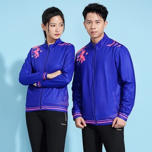 秋冬新运动出场服羽毛球服外套乒乓球领奖服套装速干团体套装团购