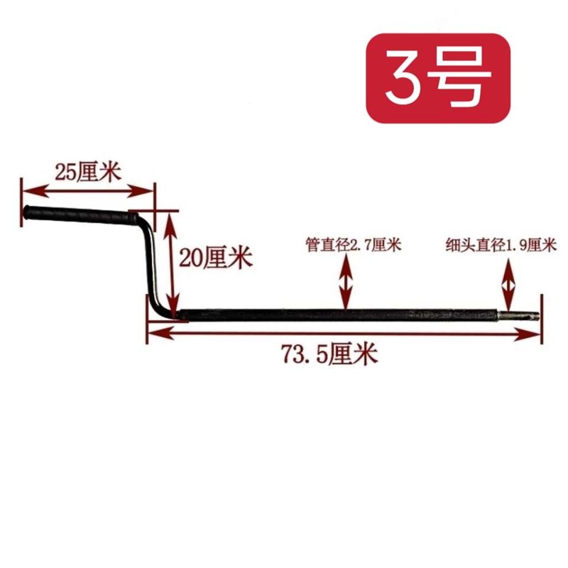 时风三轮车摇把 单缸柴油机启动摇把 手摇发动机起动摇把 原车件